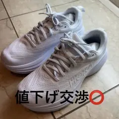 2026年最新】hoka bondi 8 24.5の人気アイテム - メルカリ
