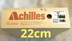 アキレス　ハイルクスホワイト　耐油　長靴　新品未使用品　⑦のサムネイル