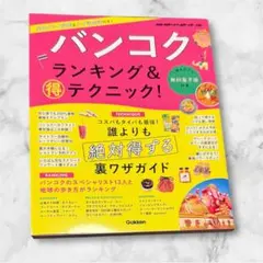 Item thumbnail for item c4ebc3ed-13f2-4ac7-8d45-92501e8a6330