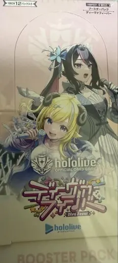 ホロライブ　ディーヴァフィーバー　3box シュリンク付き hololive OFFICIAL CARD GAME ホロライブカードゲーム ブースター
