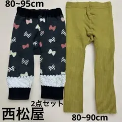 西松屋★黒×リボン・猫・からし色・レギンス・タイツ・2点セット・80~90・95