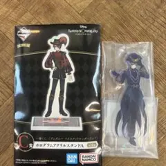 ツイステ 一番くじ 8弾 C賞 アズール