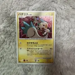 パチリス LV.25 - メルカリ