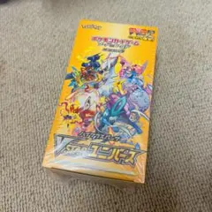 ポケモンカードゲーム VSTARユニバース シュリンク付き 未開封品
