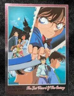 2026年最新】世紀末の魔術師の人気アイテム - メルカリ