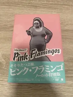 2025年最新】ジョンウォーターズの人気アイテム - メルカリ