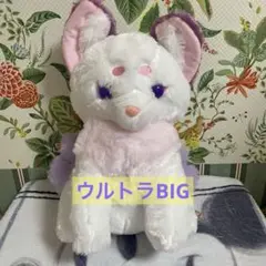 2025年最新】ちょコンとキツネ九尾のキツネウルトラbigの人気