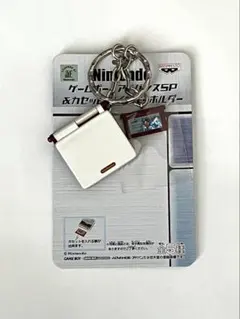 ゲームボーイアドバンス SP ツイン キーホルダー アチャモ バージョン