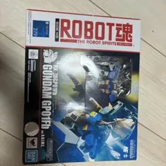 ロボット魂　ガンダム試作1号機フルバーニアン