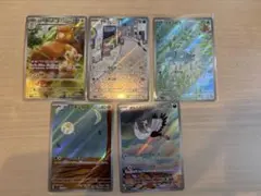 ポケモンカード AR 5枚セット ヤドンのサムネイル