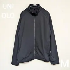 UNIQLO ユニクロ　トラックジャケット　長袖　ブラック　黒　ジャージ　メンズ