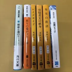 TOSHI様 リクエスト 2点 まとめ商品