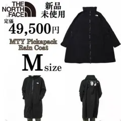 新品 Mサイズ 定価4.9万 ザ・ノースフェイス マタニティ レインコート 黒 2026年最新】ノースフェイス マタニティレインコートの人気アイテム