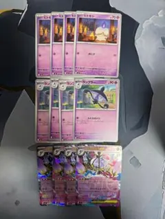 メガシャンデラex 進化ライン 12枚セット