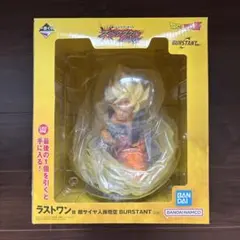 d*i様 鳳*印様 ドラゴンボール 一番くじ A賞 ラストワン賞 孫悟空 フィギ d*i様 鳳*印様 ドラゴンボール 一番くじ A賞 ラストワン賞 孫悟空