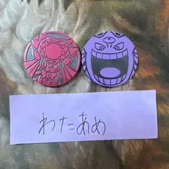 メガゲンガー　メガディアンシー　各1枚　コイン