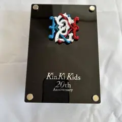 KinKi Kids 20周年 時計