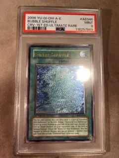 2025年最新】アジア レリーフ psa9の人気アイテム - メルカリ