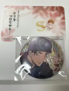 未開封♦︎匿名発送♦︎名探偵コナン【赤井秀一】彩光キラキラ缶バッジコレクション