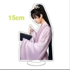 2026年最新】成毅の人気アイテム - メルカリ
