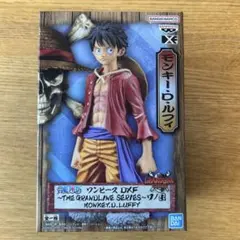 ワンピース DXF モンキー・D・ルフィ フィギュア