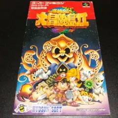 ファミコンソフト 高橋名人の