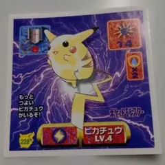 2026年最新】ポケモン最強シール列伝の人気アイテム - メルカリ