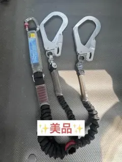 プロップ 軽量オールアルミフック巻取式ダブルランヤード フルハーネス 