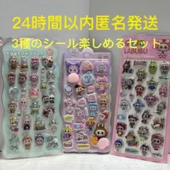 yukich@n ＊プロフ必読！＊様 リクエスト 2点 まとめ商品