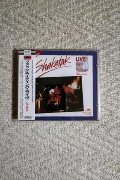サヴァタージ（Savatage） ／ダンジョンズ・アー・コーリング 帯付