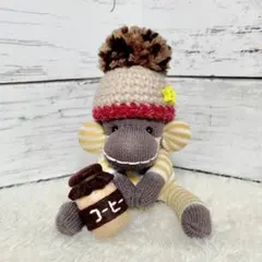 659【ミニモン 黄ボーダー コーヒー】ソックモンキー ぬいぐるみ