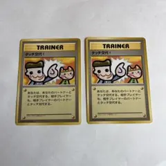 Item thumbnail for item ebd53c93-4c7b-4b63-9553-d03f8eebebe1