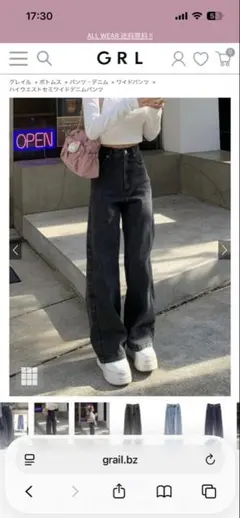 グレイル　デニム