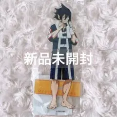 【新品未開封】 天喰環 極楽湯 アクリルスタンド 僕のヒーローアカデミア