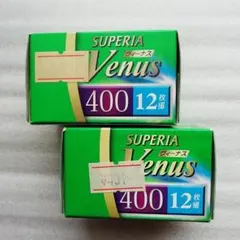 2025年最新】スペリアヴィーナスの人気アイテム - メルカリ