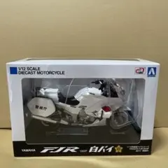 ヒコセブン 紀尾井共済限定 1/12 ホンダ CB1300P 白バイ 訳あり - メルカリ
