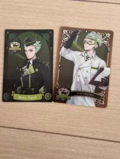 セベク・ジグボルト トレーディングカード 2枚セット