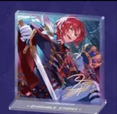 あんスタ 星華アクリルスタンド 月永レオ