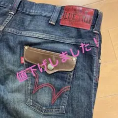 EDWIN ブルートレイ ダークブルー ストレートデニム