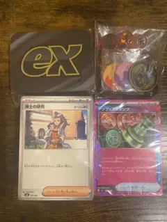 プレミアムトレーナーボックスMEGA 中身のみ(パックなし、箱なし)