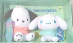 サンリオ　当たりくじ　 マスコットセット　ラストスペシャル賞