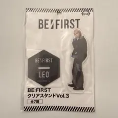 BE:FIRST クリアスタンド LEO