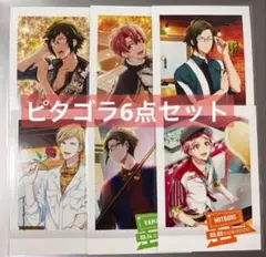 2025年最新】六弥ナギ バーブロの人気アイテム - メルカリ