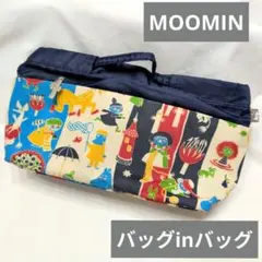 MOOMIN バッグインバッグ メイクポーチのサムネイル
