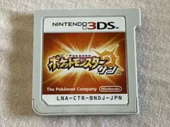 ポケットモンスター サン ソフトのみ