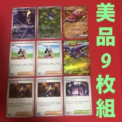 【AR他8枚組】ストリンダー AR デッキパーツ まとめ売り インフェルノx
