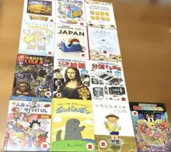 絵本・児童書 ハッピーセット付録　13冊セット まとめ売り