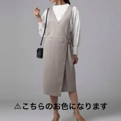 UNTITLED ラップ風 ベルテッド ジャンパースカート LL XL 膝丈