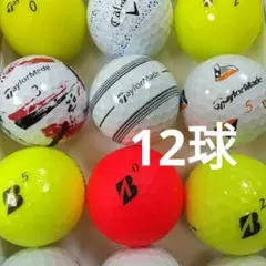 ☆ゴルフボール☆ロストボール☆12球のサムネイル