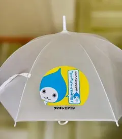 EXPO2025 関西万博 大阪万博 チェコパビリオン 傘 日傘 雨傘 限定 EXPO2025 関西万博 大阪万博 チェコパビリオン 傘 日傘 雨傘 限定レア